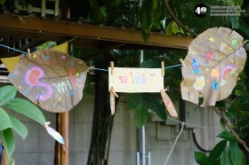 อนุบาล ๑ เล่นสนุกกับใบไม้ (ศ. ๑๗ ต.ค.๖๘) Image 1