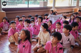 กิจกรรมสานพลังครั้งที่ ๕ (๓๑ ต.ค.๖๘) Image 6