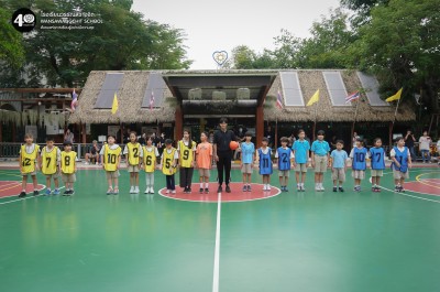 การแข่งขันกีฬา &quot;แชร์บอล&quot; (ป.๓-ป.๔) Image 1