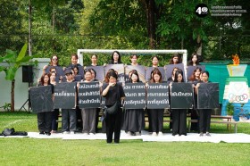 น้อมถวายความอาลัย สมเด็จพระบรมราชชนนีพันปีหลวง (พฤ. 13 ... Image 3