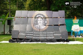 น้อมถวายความอาลัย สมเด็จพระบรมราชชนนีพันปีหลวง (พฤ. 13 ... Image 4