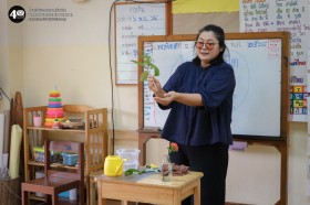 ป.๑ จัดแจกันดอกไม้โคริงกะ (Kohrinka) Image 1