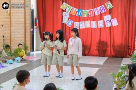 งานปิดภาค ป.๑ "ย้อนรอยอดีต" (ศ. ๒๑ พ.ย. ๖๘) Image 2