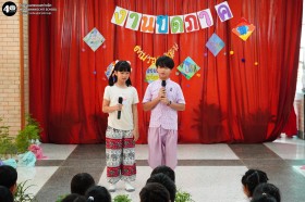 ป.๔ งานปิดภาค "ตามรอยพ่อขุน" (ศ. ๒๑ พ.ย. ๖๘) Image 1