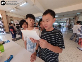 ป.๖ งานปิดภาค "รัตนโกสินทร์ศก" (อ. ๒๕ พ.ย. ๖๘) Image 5