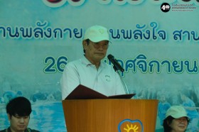 พิธีปิดกีฬาสานพลัง ปีการศึกษา 2568 (26 พ.ย.68) Image 6