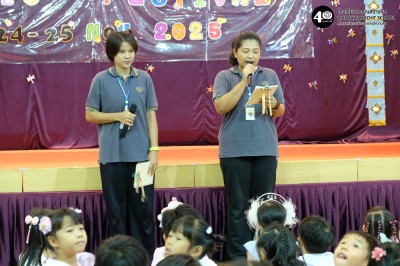 Music Festival อ.3 ภาคเรียนที่ 2/2568 (25 พ.ย.68) Image 1