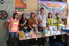 กิจกรรมวันเด็ก ตอน Kids รอดปลอดภัย (ศ.9 ม.ค.69) Image 1