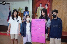 ป.๖ ค่ายธรรมชาติ เขาใหญ่ "เดินป่า สรุปกิจกรรม"(๗-๙ ม.ค.๖๙) Image 8