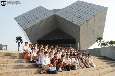 ป.๕ ทัศนศึกษา อพวช. (พฤ. ๒๒ ม.ค. ๖๙) Image 1