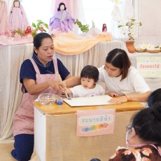 Open House (ส. 24 ม.ค.69) Image 2