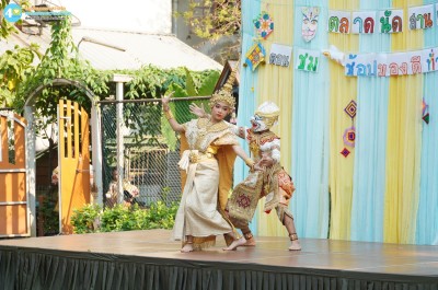 ตลาดนัดสานฝัน (บรรยากาศ) ศ. ๖ ก.พ.๖๙ Image 1