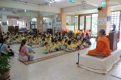 ธรรมสนุก เรือนอนุบาล (ศ. ๑๓ ก.พ.๖๙) Image 1