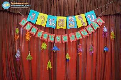 ป.๓ งานผลิใบยอดอ่อนของต้นกล้า "สินทรัพย์ มหัศจรรย์" (๒๕ ... Image 1