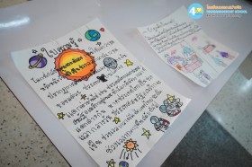 ป.๓ งานผลิใบยอดอ่อนของต้นกล้า "สินทรัพย์ มหัศจรรย์" (๒๕ ... Image 6