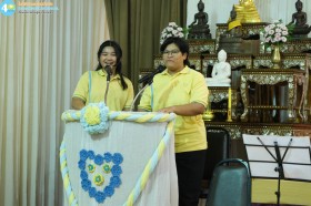 Making Melody ชั้นประถม 5 (จ. 2 มี.ค. 69) Image 4