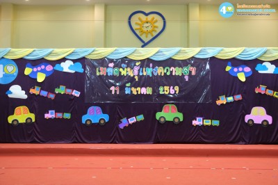 เมล็ดพันธุ์แห่งความสุข อ.๑ (พ. ๑๑ มี.ค.๖๙) Image 1