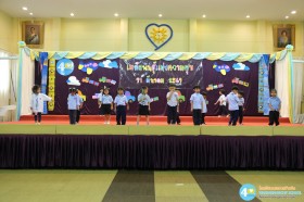 เมล็ดพันธุ์แห่งความสุข อ.๑ (พ. ๑๑ มี.ค.๖๙) Image 2