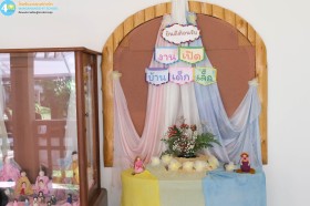 "เปิดบ้านเด็กเล็ก" ห้องอุ้มรัก (พฤ. ๑๒ มี.ค. ๖๙) Image 1