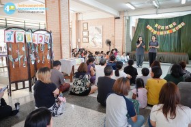"ประถม 1" งานปิดภาคฤดูร้อน (23 เม.ย.69) Image 1
