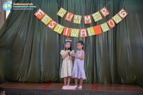 "ประถม 1" งานปิดภาคฤดูร้อน (23 เม.ย.69) Image 3