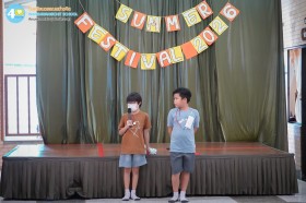 "ป.2-ป.6" งานปิดภาคฤดูร้อน (24 เม.ย.69) 🌞🏝️ Image 6