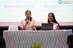 ปฐมนิเทศและห้องเรียนใหญ่ ผู้ปกครองนักเรียนชั้น ป.๑ (๒๕ ... Image 7