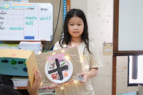 ป.๓ บูรณาการ วัฏจักรชีวิตของสัตว์ (๒๕-๒๗ พ.ค.๖๙) Image 1