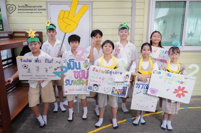 "หาเสียงเลือกตั้งคณะกรรมการนักเรียน" ... Image 1