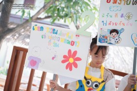 "หาเสียงเลือกตั้งคณะกรรมการนักเรียน" ... Image 6