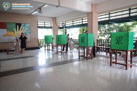 ภาพบรรยากาศการเลือกตั้งคณะกรรมนักเรียน ประจำปีการศึกษา ๒๕๖๙ Image 1
