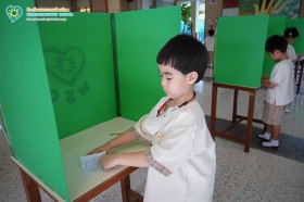 ภาพบรรยากาศการเลือกตั้งคณะกรรมนักเรียน ประจำปีการศึกษา ๒๕๖๙ Image 2
