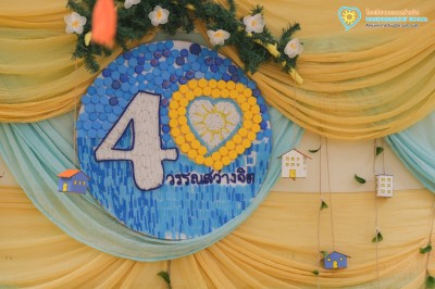 คืนถิ่นไม้งาม (ส. ๒๐ มิ.ย.๖๙) Image 1
