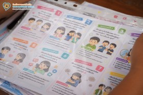 ป.5 กิจกรรม "คลินิกวัยใส เปิดใจเรียนรู้" (20 ก.ค.2569) Image 5