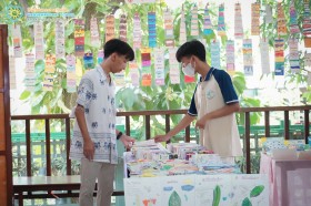 ป.๔ กิจกรรมปิดภาคเรียน "มหัศจรรย์แห่งชีวิต" (๑๗ ส.ค.๖๙) Image 7
