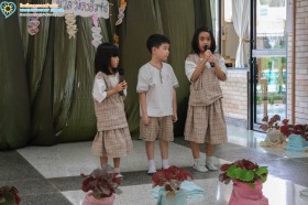 ป.๑ กิจกรรมปิดภาคเรียน "มวลมิตรสัมพันธ์” (จ. ๑๗ สิงหาคม ... Image 3