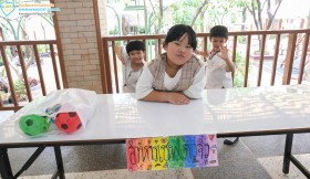 ป.๑ กิจกรรมปิดภาคเรียน "มวลมิตรสัมพันธ์” (จ. ๑๗ สิงหาคม ... Image 4