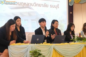 งานเสวนาเล่าเรื่อง ม.๑ ประจำปีการศึกษา ๒๕๖๙ (ส. ๓ ต.ค.๖๙) Image 1