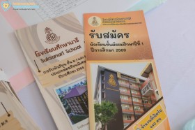 งานเสวนาเล่าเรื่อง ม.๑ ประจำปีการศึกษา ๒๕๖๙ (ส. ๓ ต.ค.๖๙) Image 5