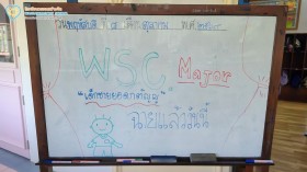 ป.1 กิจกรรม "Little Market Day" (8 ต.ค.69) Image 7