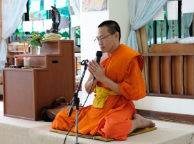 ธรรมสนุกเรือนอนุบาล Image 2