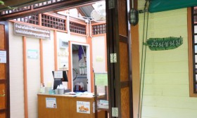 ร้านค้าสวัสดิการ Image 45