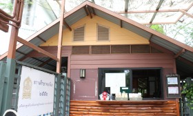 ร้านค้าสวัสดิการ Image 58
