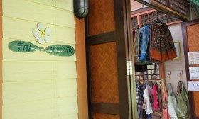 ร้านค้าสวัสดิการ Image 46