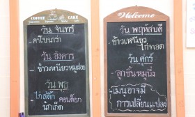 ร้านค้าสวัสดิการ Image 21