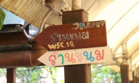 ร้านค้าสวัสดิการ Image 10