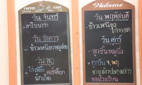 ร้านค้าสวัสดิการ Image 34