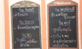 ร้านค้าสวัสดิการ Image 5