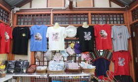 ร้านค้าสวัสดิการ Image 8