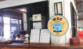 ร้านค้าสวัสดิการ Image 11